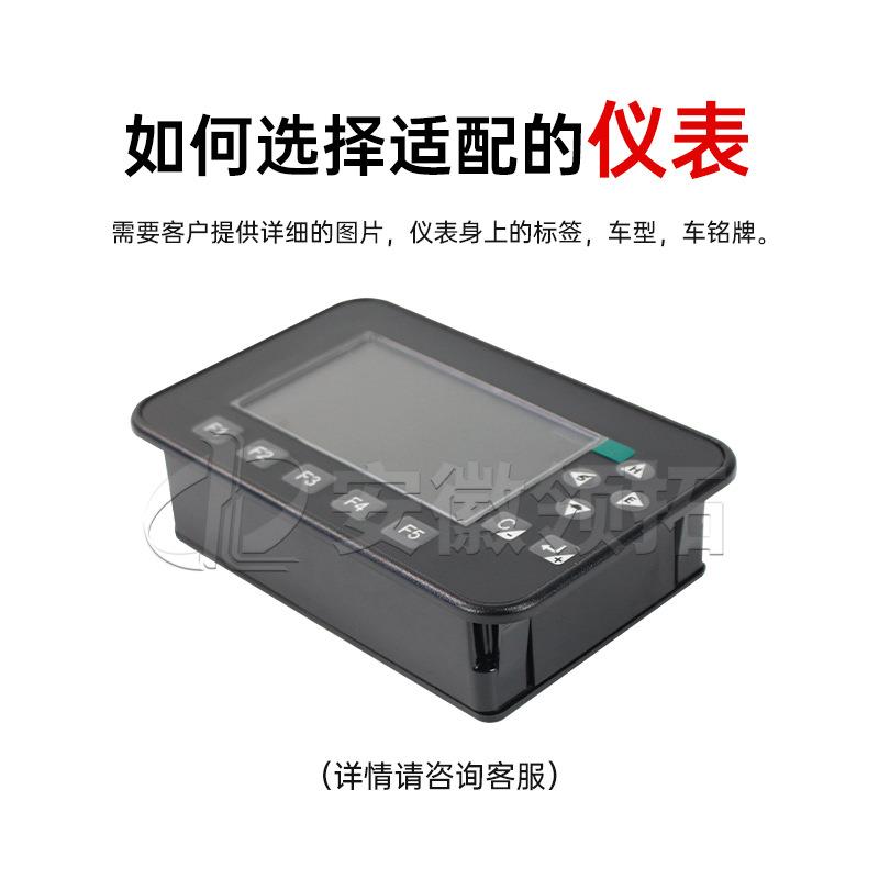 合力杭州叉车配件仪表盘表头外壳壳体17644500-5089 B00CR001B01