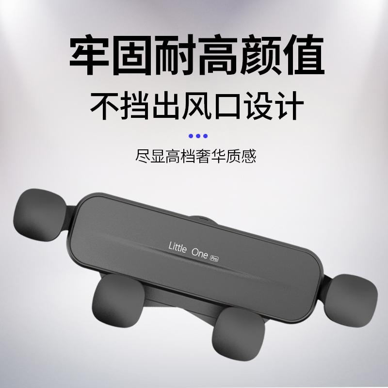 领克01/02/03/05/06/09汽车载支架专用导航用品大全配件改装