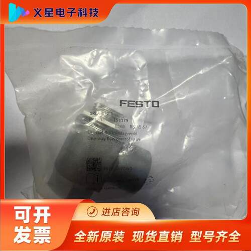 费斯托 FESTO 小型滑台气缸 DGSL-6-20-PA 543917 现货