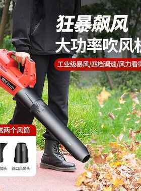 村一郎电动树叶鼓吹风机手提式大功率充电中式垃清理UIP风机圾工