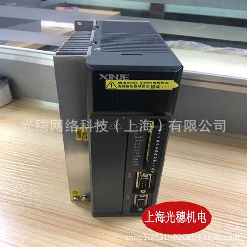 DS5L1-20P7-PTA 信捷伺服驱动器控制器750W