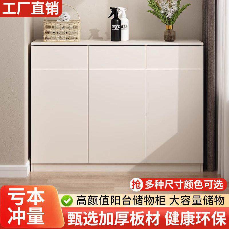阳台储物柜防晒防水杂物柜矮柜收纳地柜置物柜窗边柜子飘窗柜定制