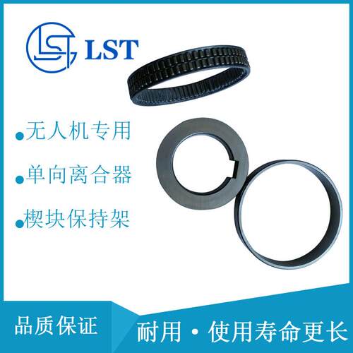 单向离合器(Freewheel)FRN470Z内径40外径75高度12 自动化设备用