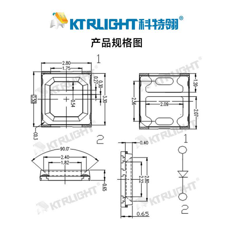 2835红外IR940nm发射管 LED2835红外940灯珠 2835红外0.5w940灯珠
