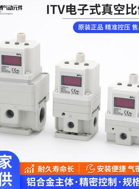 亿博气动ITV电气比例阀ITV2050-012/013/112/113/213/313/N/L/BL