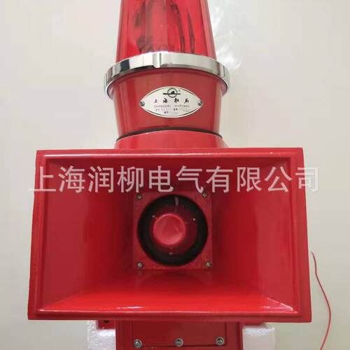 语音声光报警器ALTGSG-08-B
