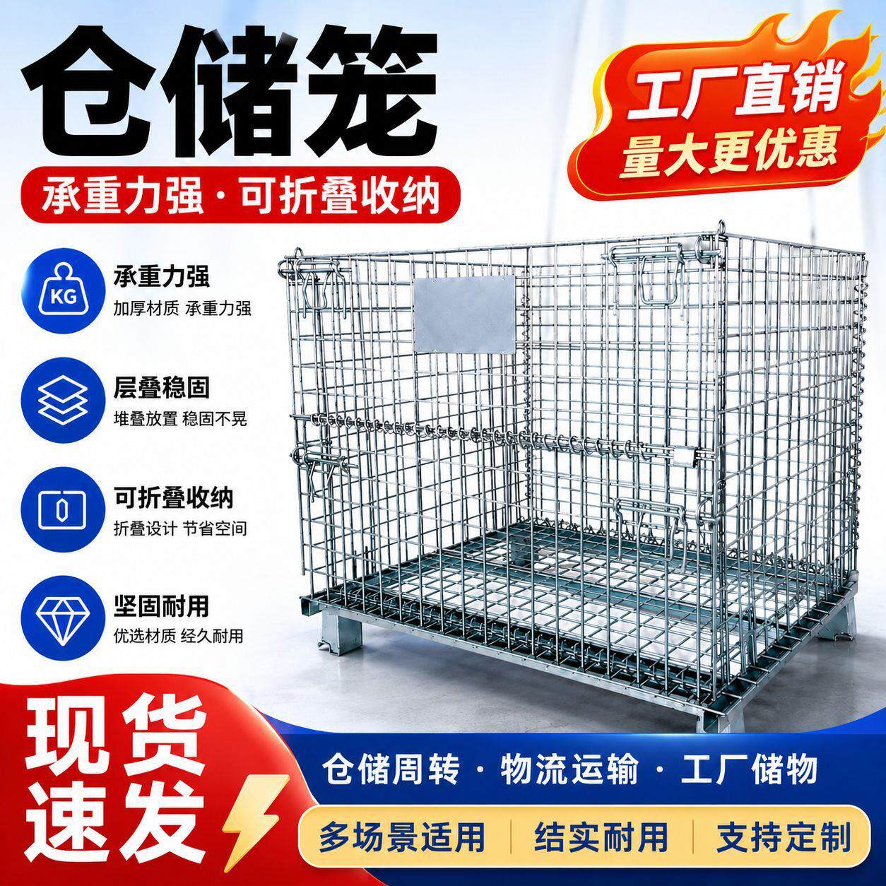 折叠仓储笼车带轮子堆垛笼小型铁筐可叉车铁框网格汽车零件周转箱图片