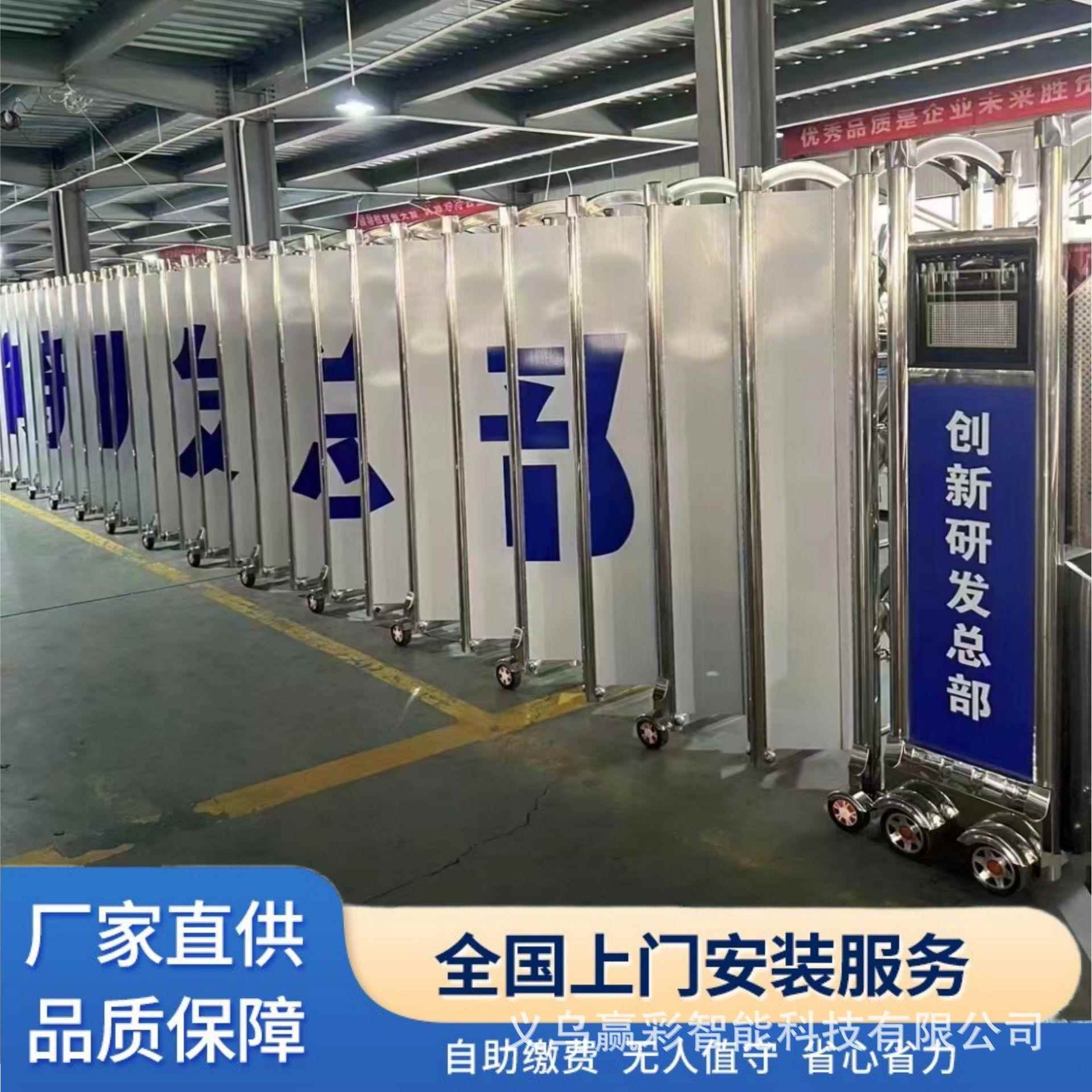 不锈钢封板电动伸缩门电动大门工地工厂大门无轨伸缩门电动门厂家