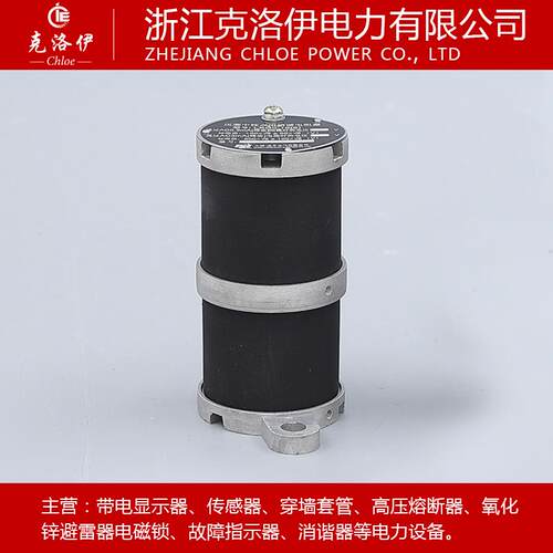LXQ-II-10(6)圆形 压变一次绕组中性点用消谐电阻器 10Kv消谐装置