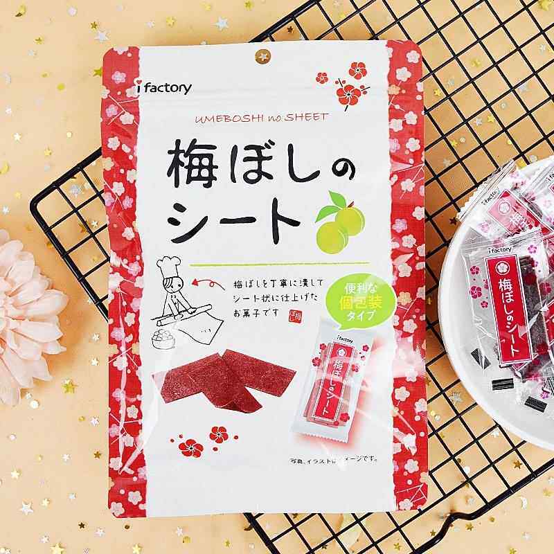 日本进口ifactory爱心工场酸梅片梅子干梅条孕妇酸甜开胃小零食