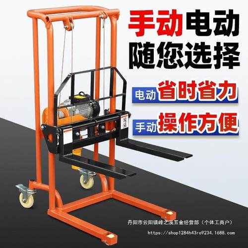 液压搬运车手动微型叉车升降堆高车家用手动小型叉车升降车推拉车