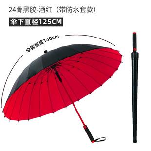 正品 241骨超大6骨双人雨伞商直柄长汽车加固暴风务伞加粗黑胶柄自
