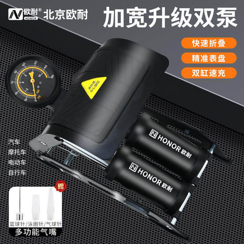 欧耐54升级脚踩双杠高压打气筒汽车自行车电动车等可携式高压打气