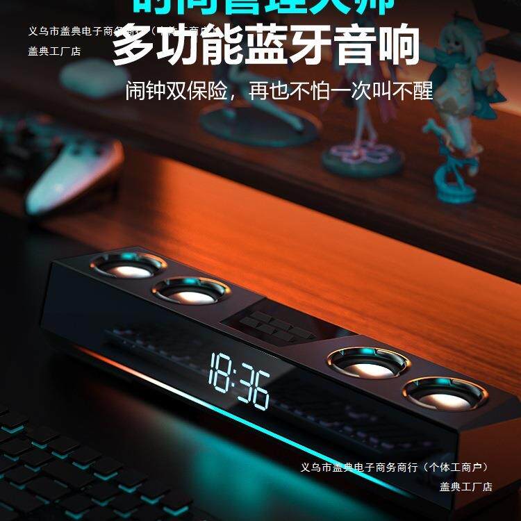 音响台式电脑家用桌面有线游戏电竞音箱发烧级重低音炮长条式