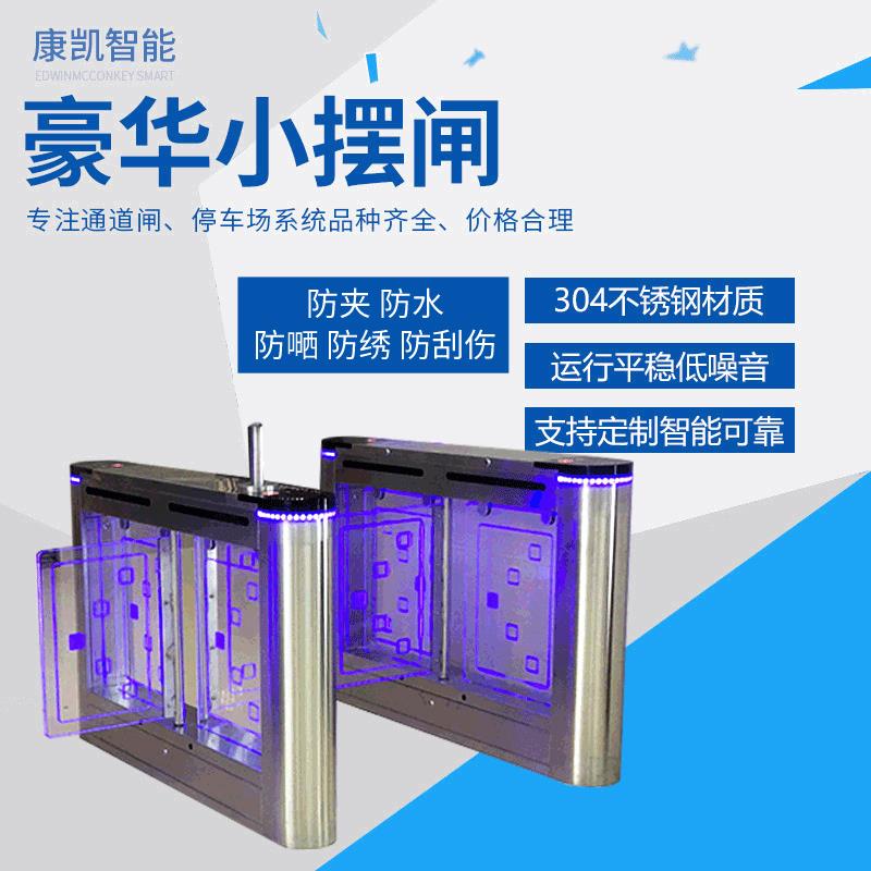 智能门禁考勤整盖豪华小摆闸工地实名制不锈钢出入口摆闸机可定制
