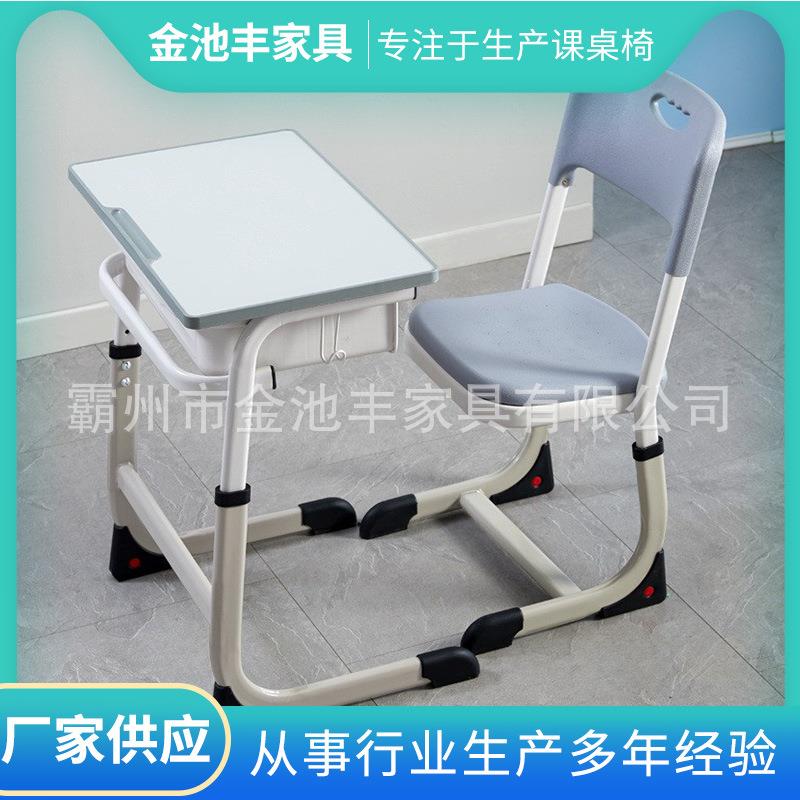 课桌椅培训机构培训课桌多款可选中小学生学校辅导班成套课桌椅图片