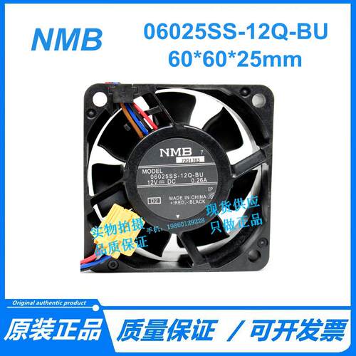06025SS-12Q-BU NMB 6025 12V 0.26A 6CM 4线服务器机箱风扇