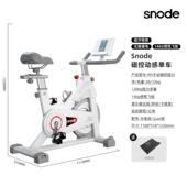高档诺德SP款 动感斯单车家用运动磁控健车家庭健身室身内减肥器材