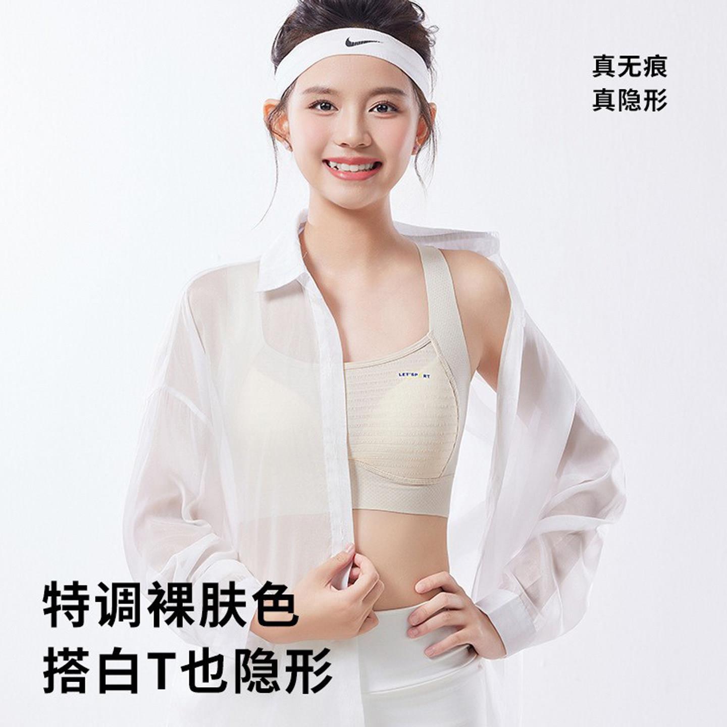 少女文胸发育期背心式无钢圈运动防震初高中学生无痕薄款女孩内衣