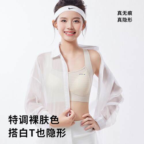 少女文胸发育期背心式无钢圈运动防震初高中学生无痕薄款女孩内衣