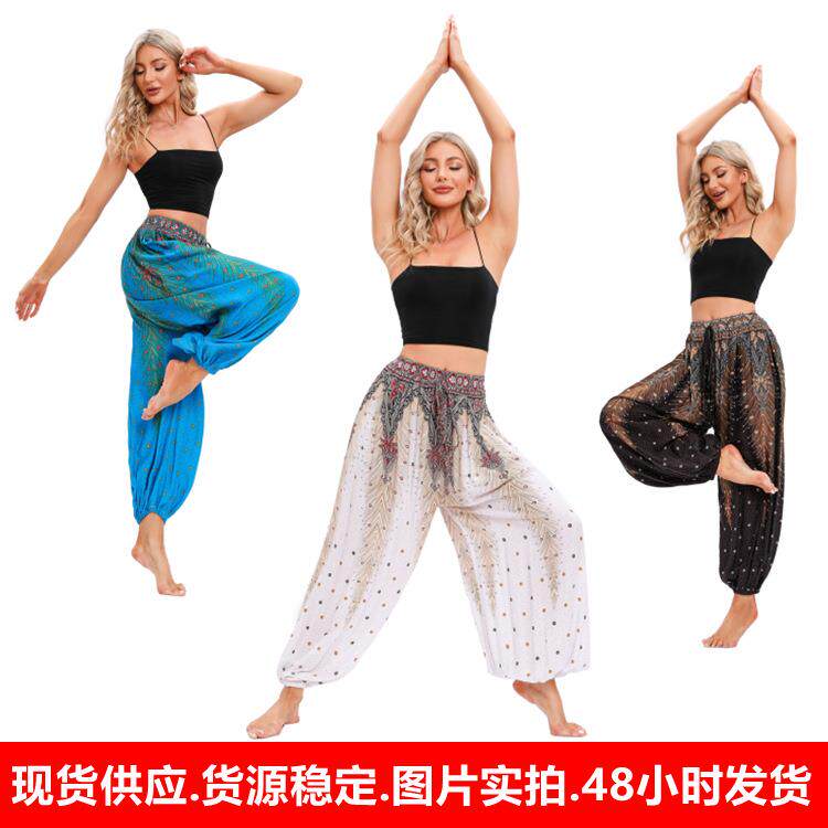 Leg Bloomers Casual Style Casual Neutral Soft Yoga Bohemian