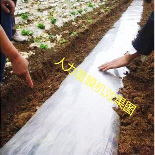 四川人力高垄覆膜机地膜覆盖机低垄盖膜机家用铺地膜小型地膜机