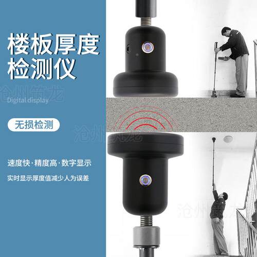 津维CH800-A/1000-B非金属板厚度测试仪混凝土结构工程施工厂家