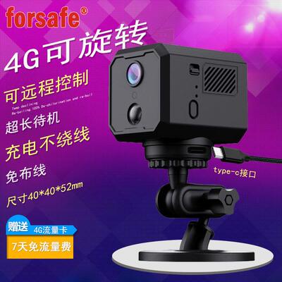 家用无线 线4g电池摄像头免插电监视器红外夜视录影机移动侦测连