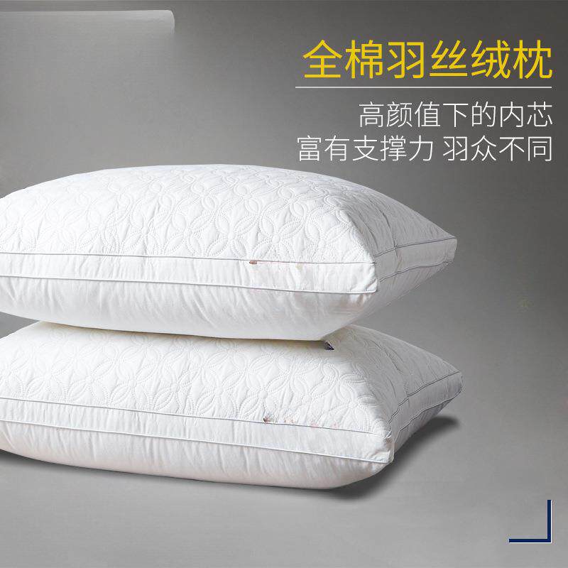 一对装羽丝绒可水洗枕头枕芯夏护颈椎助睡眠酒店家用一件起批