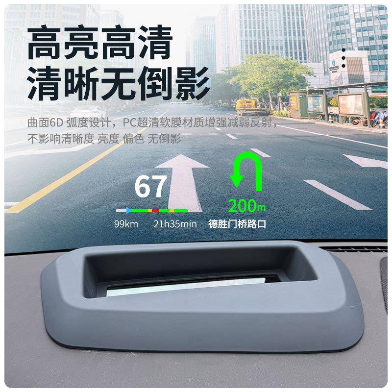 厂家直供适用-款极氪/抬头显保护罩车内用品改装
