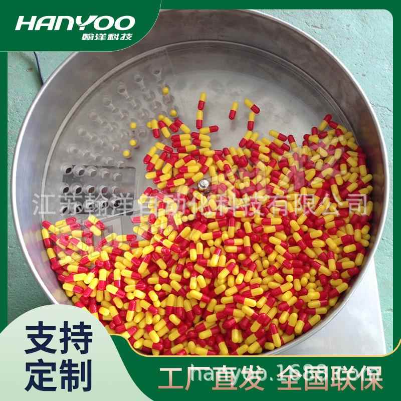 江苏 药片虫胶囊全自动振樟式数粒机 脑丸除961片数粒装瓶动机