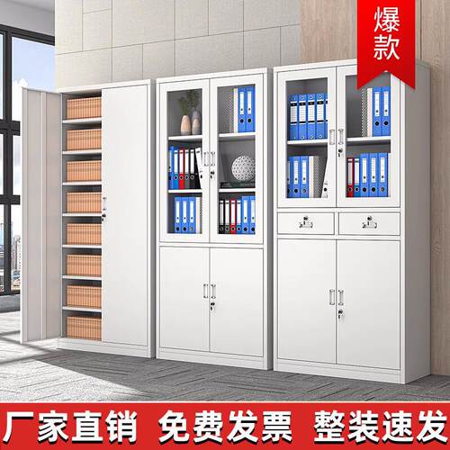 铁皮文件柜多层铁皮柜分凭体柜员档GCT案证柜工储物柜带锁矮碗柜