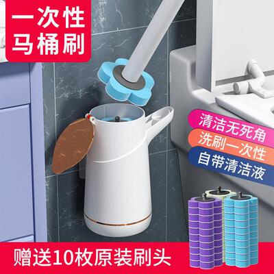 Disposable Toilet Brush with Replaceable Heads for Home Bath