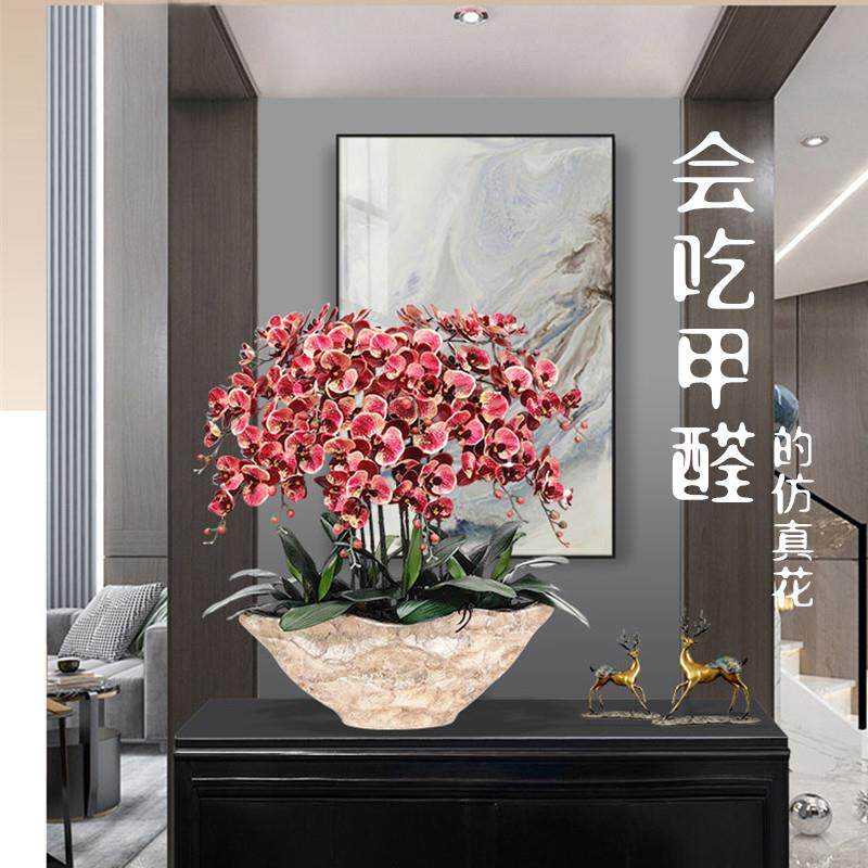 和家PU蝴蝶兰绢花花盆超彷真花套装盆栽高档假花玄关花艺装饰摆设