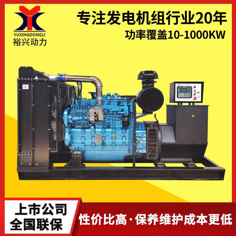 柴油发电机380v三相交流3505501200KW千瓦大型无刷发电机组