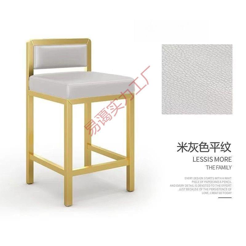 新款用轻奢珠宝店椅子柜台吧台家用金店前台靠背椅眼镜店高脚凳子
