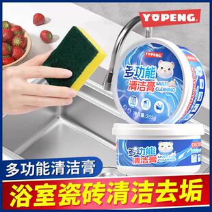 尿碱溶解剂厕所除垢去黄洁厕液尿渍尿检融通剂马桶尿垢清除剂强力