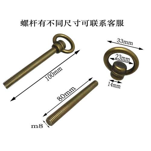 古铜吊环装饰拉手镜框调节拉手