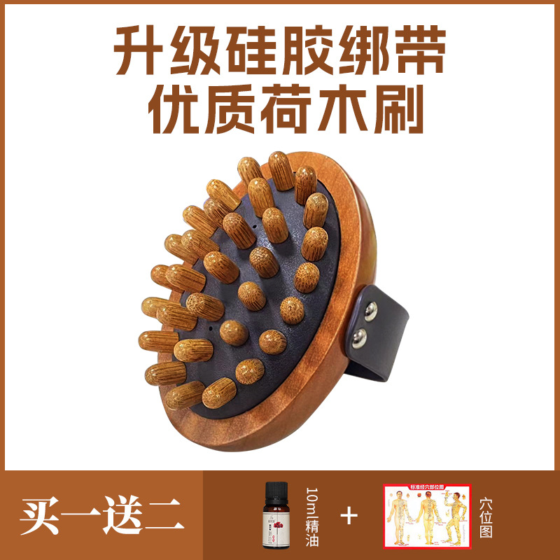 经络经络肚子按摩温熏调理器配件
