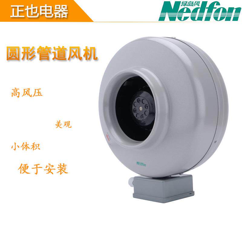 绿岛风圆形管道风机离心式管道风机DJT10-25B多规格型号现货