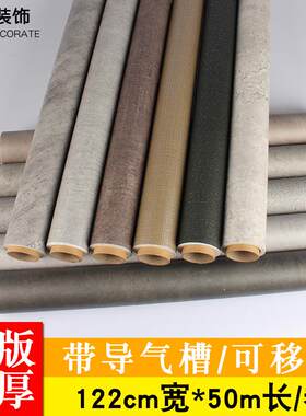 布纹墙纸自粘韩版导气槽可移胶壁纸PVC防水厨房灶台面彩装膜贴纸