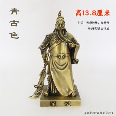 正品关公件汽车关车内摆件武财神车载装端饰品创意高车上中控台二