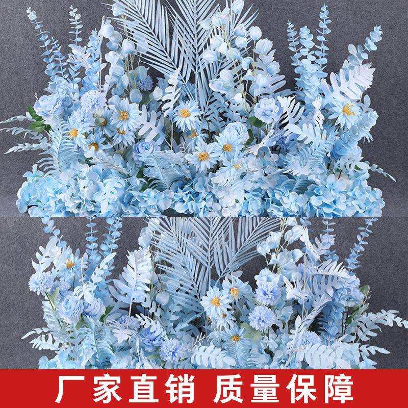 蓝色系假花地排花婚礼装饰花束仿真花加密花排婚礼堂装饰婚庆用花