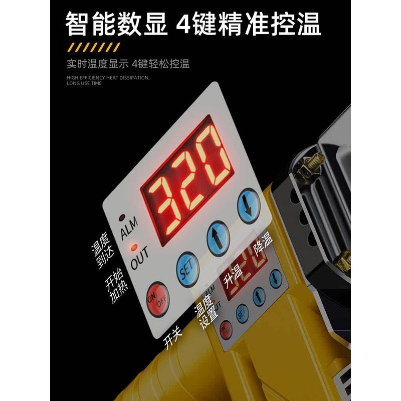 防堵热熔器ppr水管数显热熔机塑料焊接器新款水电工程家用热合器