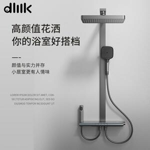 diiik新一代S6水力按摩淋浴恒温花洒套装家用淋浴沐浴花洒喷头