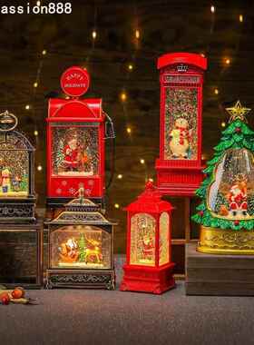 Christmas Water Filled Luminous Band Music Ornament圣诞礼物