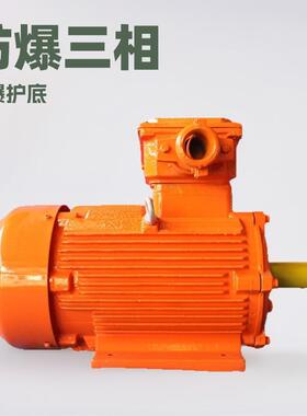 YBX5-11W国际认证防爆马达IIBIIC防爆IP56IP65微特卧龙