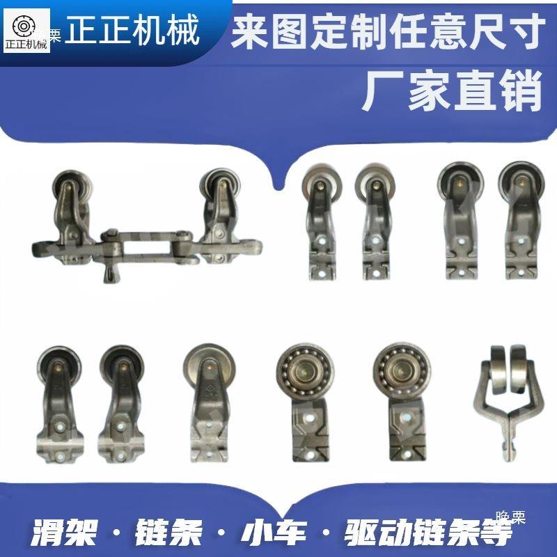 悬挂输送涂见描述钢装回转轴承，汽车配厂，厂F线，电解P铝厂，件