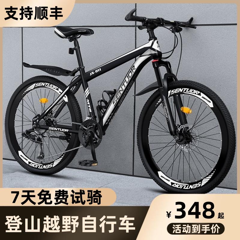 运动户外山地孤狼单车登山3d越野永自行车玲叮久男童成人24寸26寸