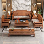 中式 金花梨木实木沙发组合现代简约客厅冬夏两用古典雕花原木家具